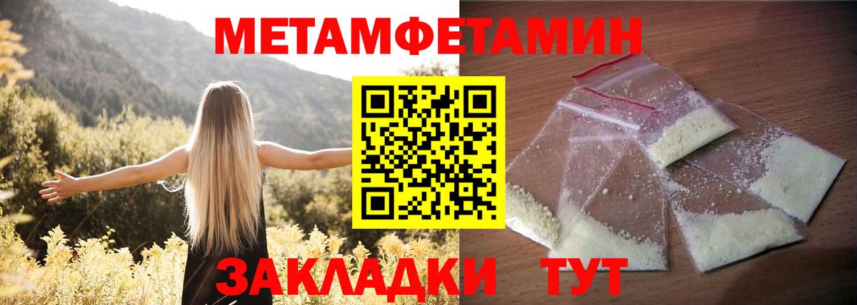 АМФ 97% Долгопрудный