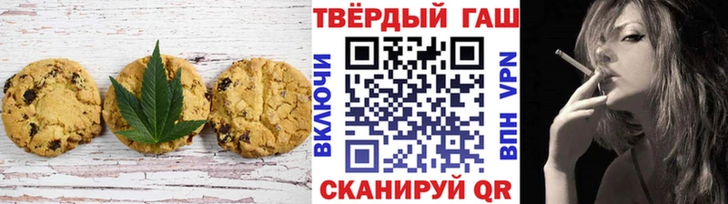 площадка состав  Долгопрудный  Canna-Cookies конопля  наркотики 