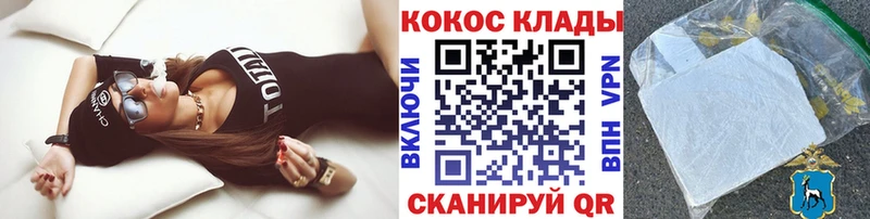 КОКАИН Перу  Долгопрудный 