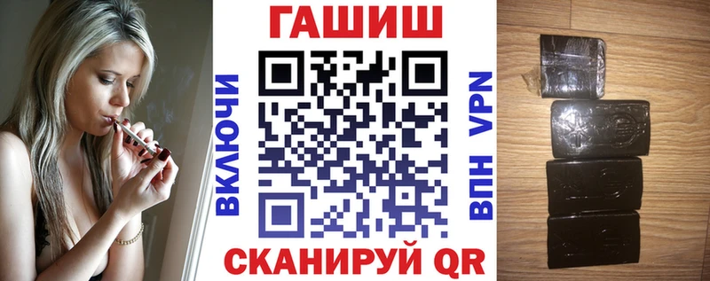 Гашиш хэш  купить   Долгопрудный 