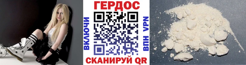 продажа наркотиков  Долгопрудный  ГЕРОИН герыч 