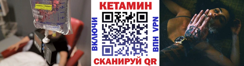 КЕТАМИН VHQ  даркнет какой сайт  Долгопрудный 