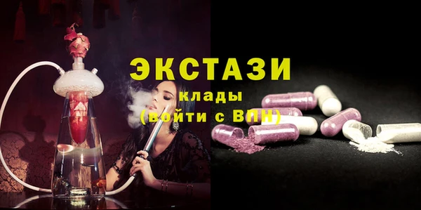 сатива Аркадак
