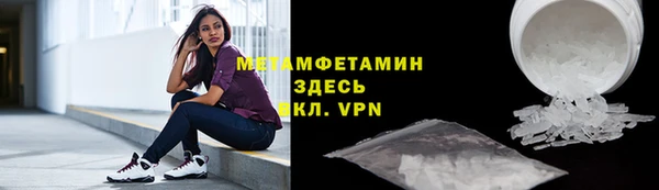 скорость mdpv Армянск