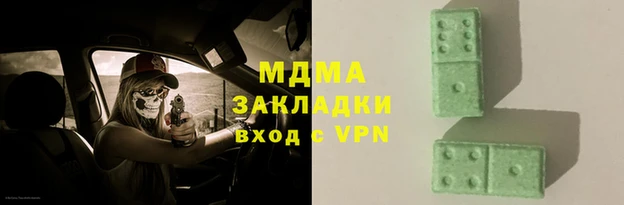 скорость mdpv Армянск
