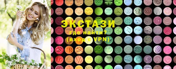 сатива Аркадак