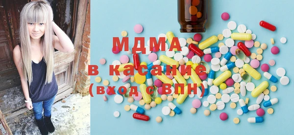 сатива Аркадак