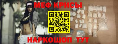 MESCALINE Беслан
