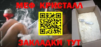 мефедрон Берёзовский