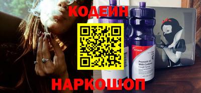 MESCALINE Беслан