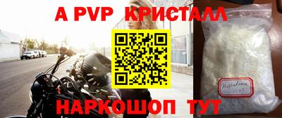 MESCALINE Беслан