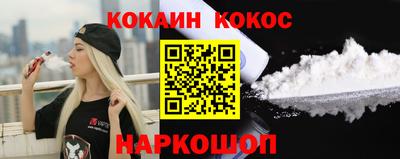 мефедрон Берёзовский