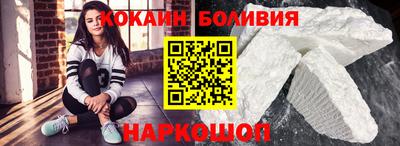 MESCALINE Беслан