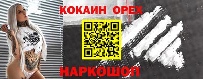 мефедрон Берёзовский