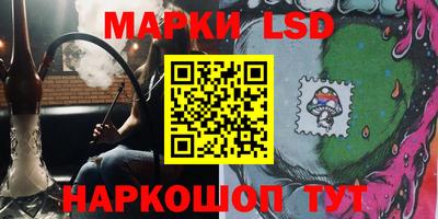мефедрон Берёзовский