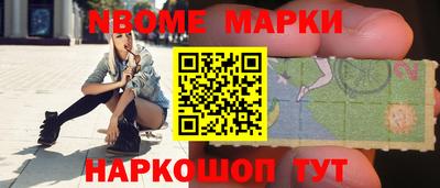 MESCALINE Беслан