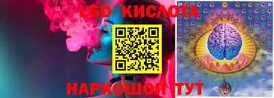 MESCALINE Беслан
