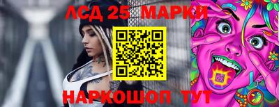 мефедрон Берёзовский