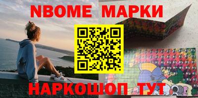 мефедрон Берёзовский