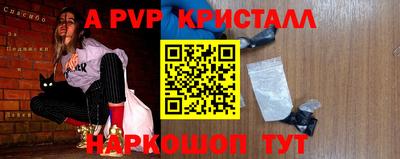 МДПВ Бийск