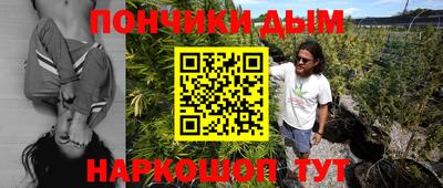 MESCALINE Беслан
