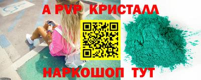 МДПВ Бийск