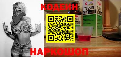 мефедрон Берёзовский
