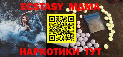 MESCALINE Беслан