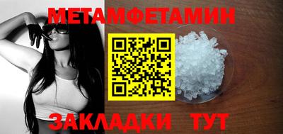 МДПВ Бийск