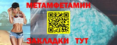 MESCALINE Беслан