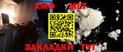 мефедрон Берёзовский