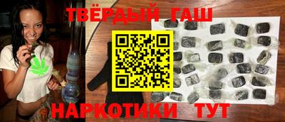 Альфа ПВП Гусиноозёрск