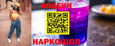 MESCALINE Беслан