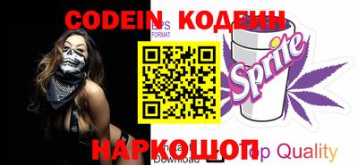 мефедрон Берёзовский