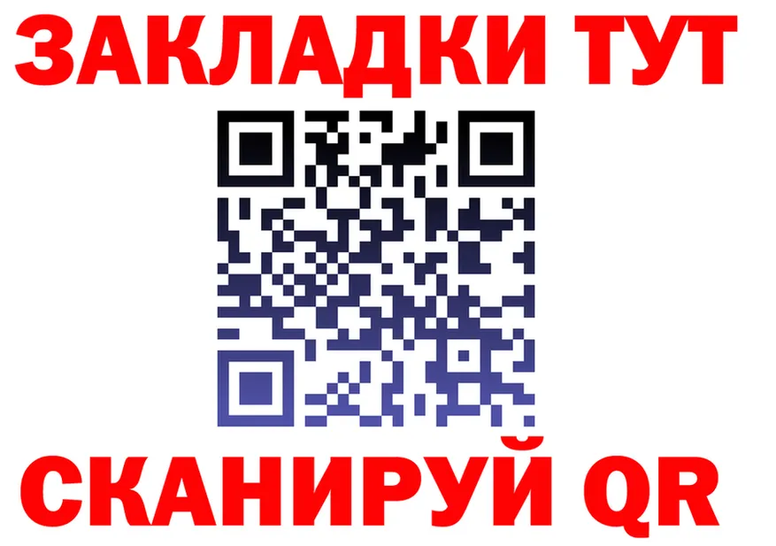 ТГК Wax tor площадка OMG Долгопрудный