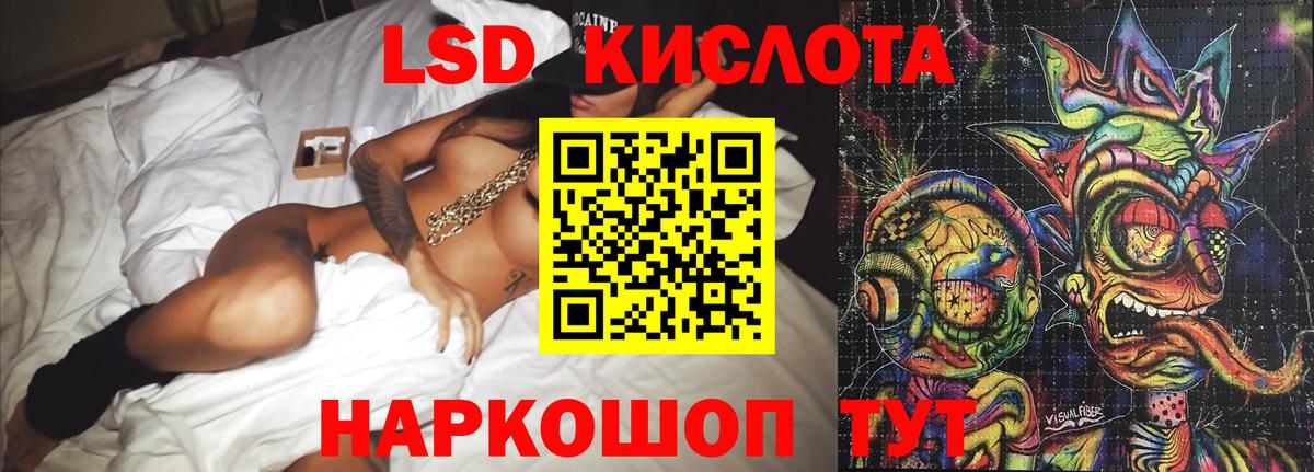 LSD-25 экстази ecstasy Долгопрудный