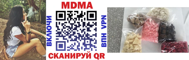 МДМА молли  Долгопрудный 