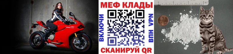 Мефедрон кристаллы  блэк спрут зеркало  Долгопрудный 