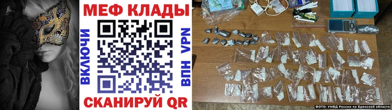 Мефедрон  Долгопрудный