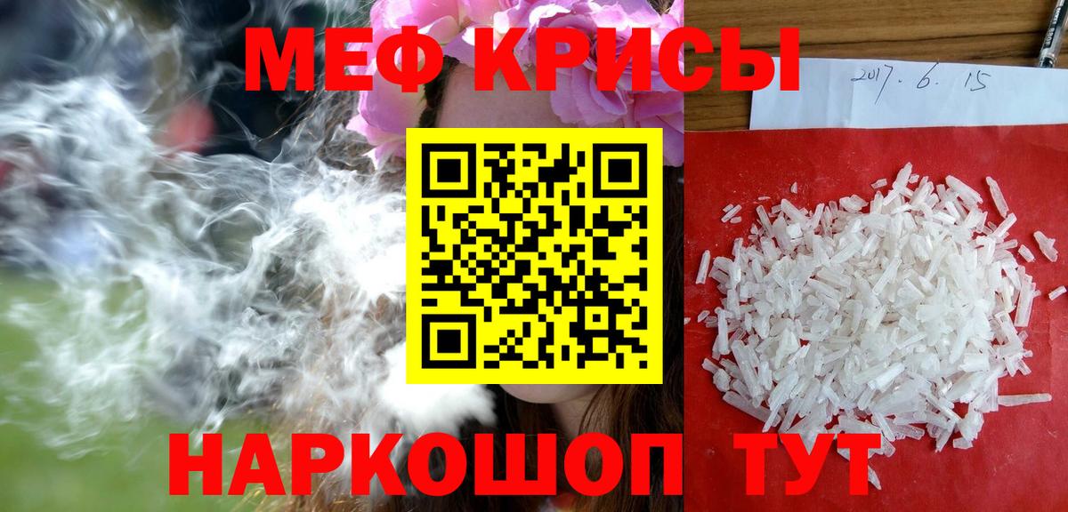 МЕФ  МЯУ-МЯУ мука  Вход с VPN  МЕФ  МЯУ-МЯУ 4 MMC  Долгопрудный 