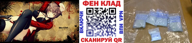 Первитин винт  купить наркоту  Долгопрудный 