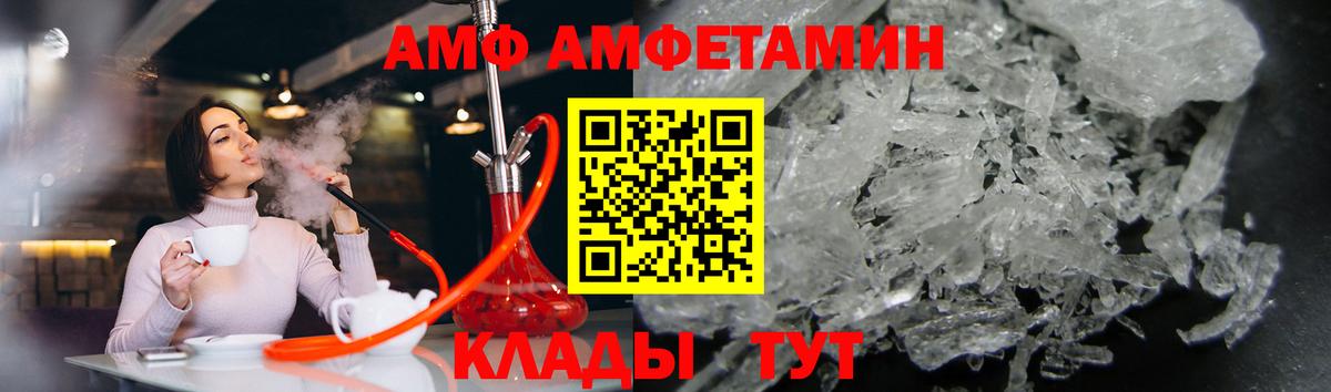 Первитин винт Долгопрудный