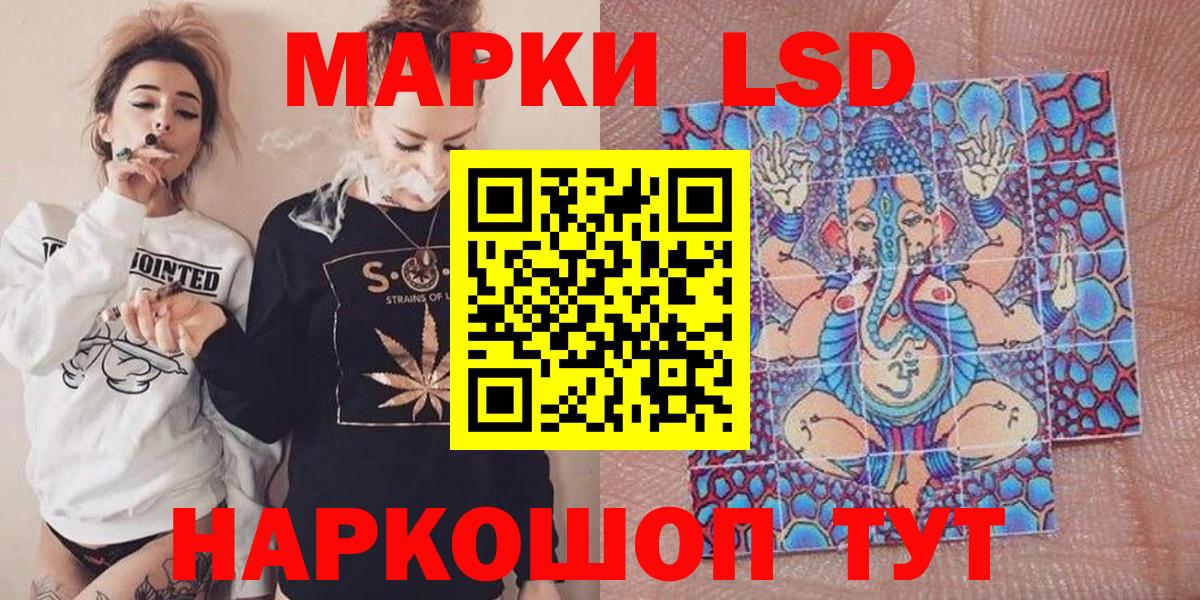 Марки N-bome 1,8мг  Вход с VPN  Марки 25I-NBOMe  Долгопрудный  Марки N-bome 1,8мг 