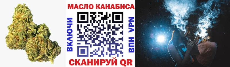 Дистиллят ТГК гашишное масло купить закладку Долгопрудный