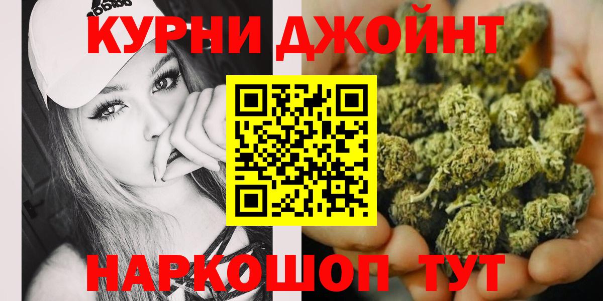 Каннабис MAZAR  Бошки Шишки MAZAR  Бошки марихуана LSD WEED  Долгопрудный  Каннабис план  Вход с VPN 